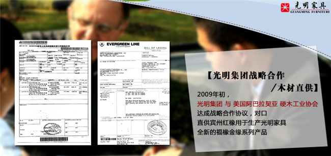年中回顧實(shí)木家具價(jià)格走勢(shì)