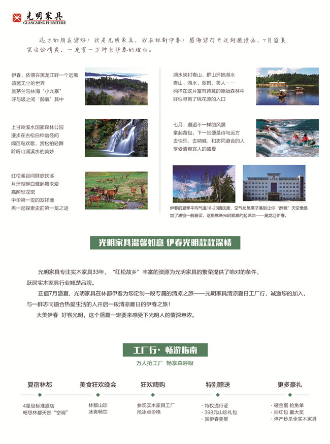 實(shí)木書桌想選好，這些技巧要知道