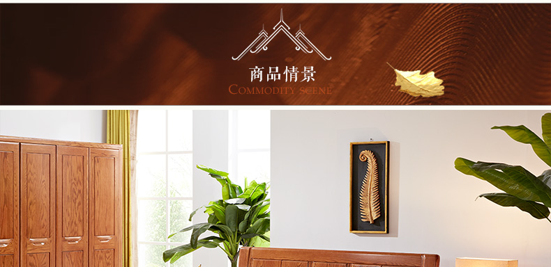 實木床