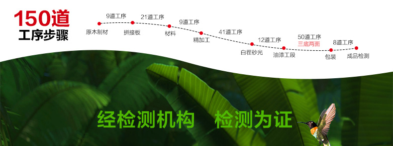 實木床