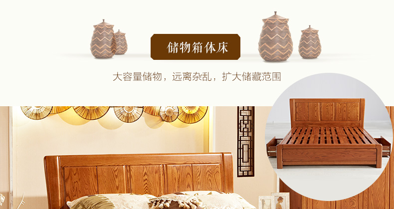 實木床