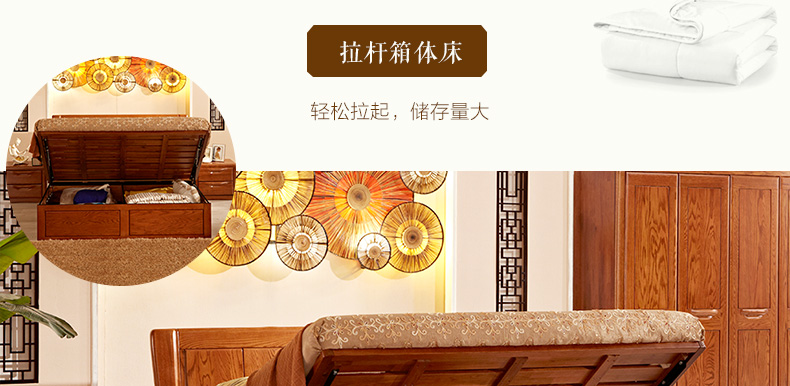 實木床