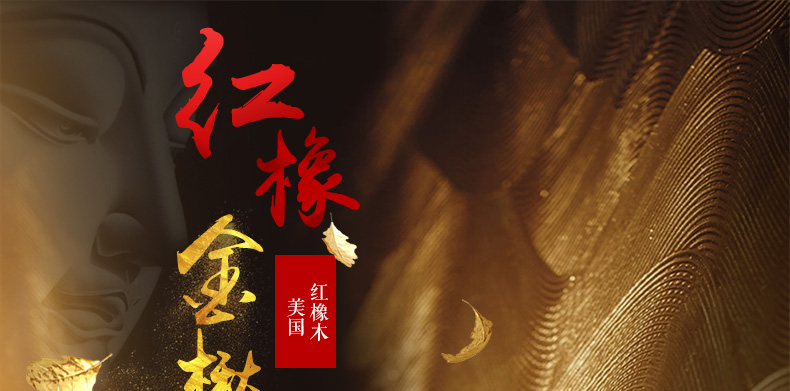 實木轉(zhuǎn)角沙發(fā)