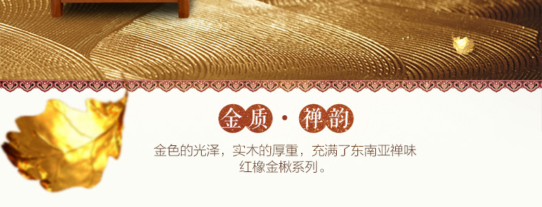 實木轉(zhuǎn)角沙發(fā)