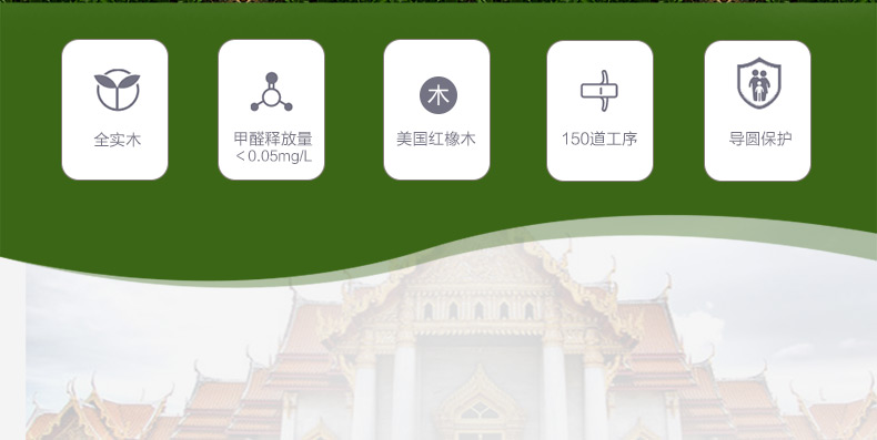 實(shí)木衣柜