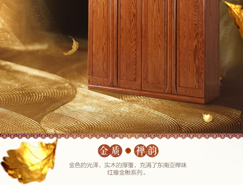 實(shí)木衣柜