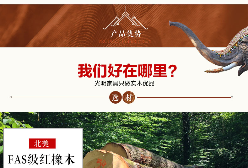實(shí)木衣柜