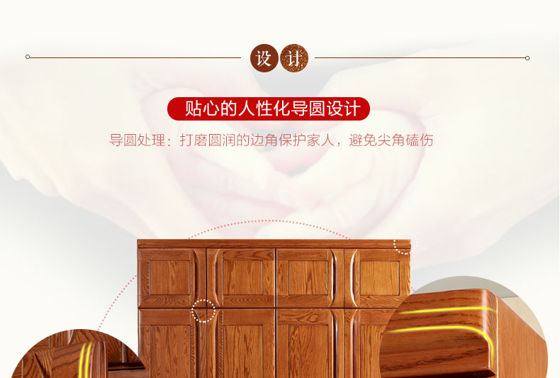 實(shí)木衣柜