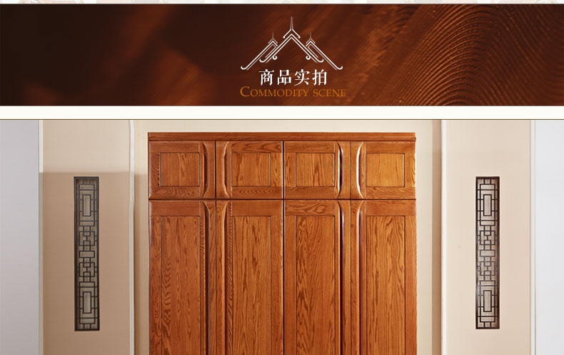 實(shí)木衣柜