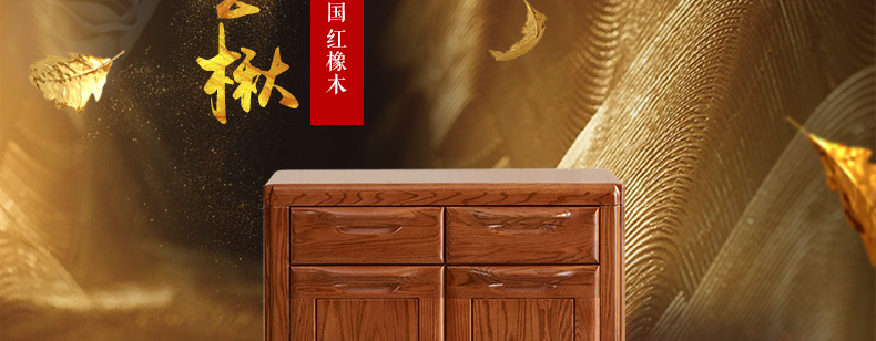 實木鞋柜
