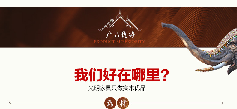 實木鞋柜