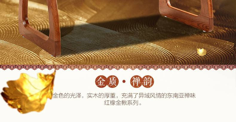 實(shí)木家具 實(shí)木學(xué)習(xí)桌