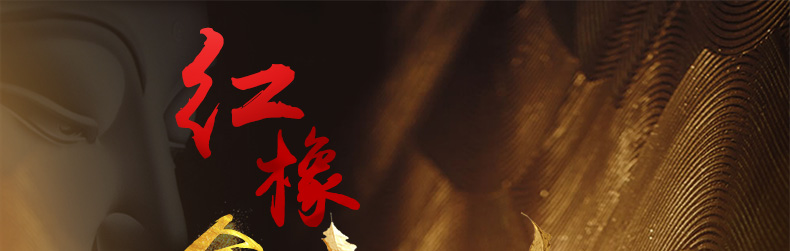 實(shí)木餐椅 北美紅橡木餐椅