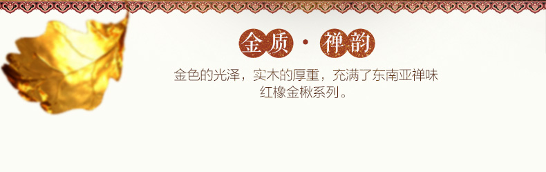 實(shí)木餐椅 北美紅橡木餐椅