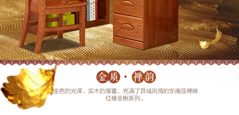 光明家具 實木轉(zhuǎn)角書桌