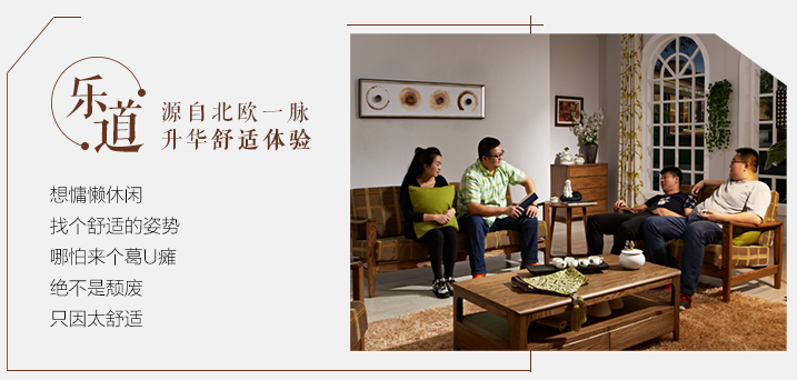 實(shí)木沙發(fā)能清洗嗎？給實(shí)木沙發(fā)洗個澡