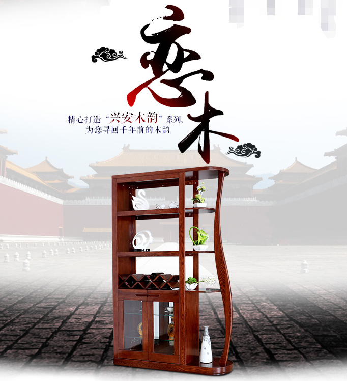 實(shí)木家具成員之一“實(shí)木間廳柜”的簡介