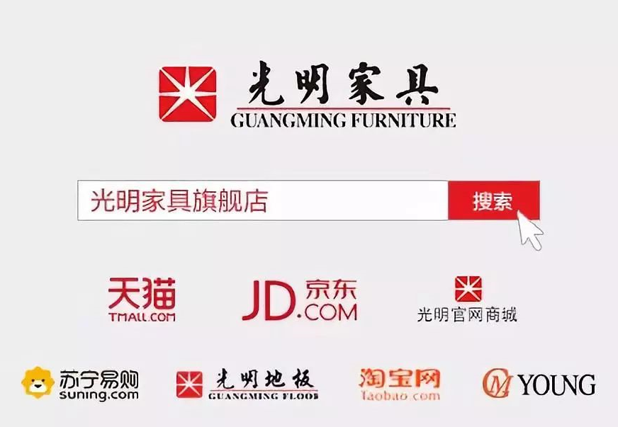 實木家具新品效果圖大曝光，光明家具8月新品即將問世