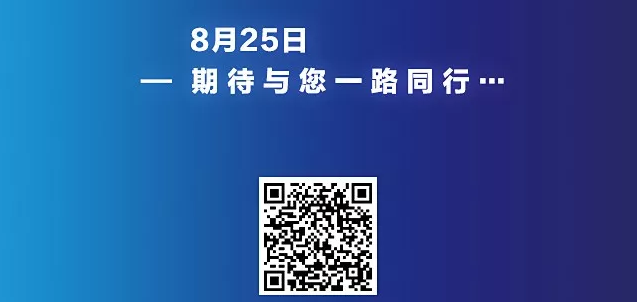 光明實(shí)木家具全國招商會(huì)火熱報(bào)名中