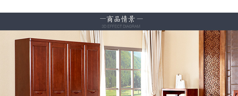 108-21519-193四門衣柜詳情頁(yè)P(yáng)C_07.jpg