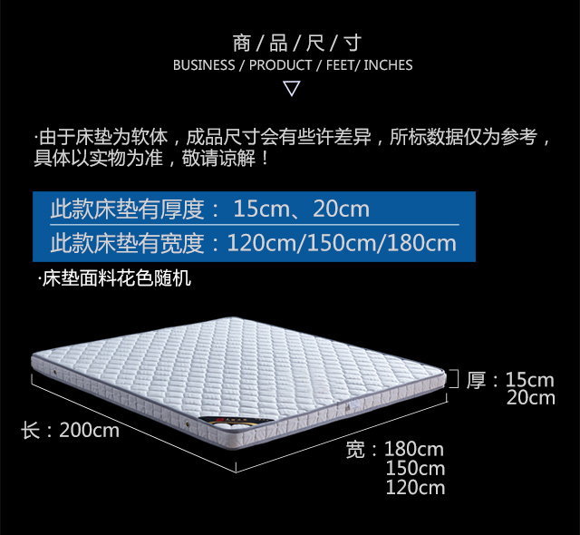 歐式棕簧詳情無線-640_11.jpg