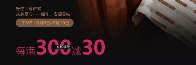 京東又出事了！這個(gè)是時(shí)候光明家具在京東搞事情？