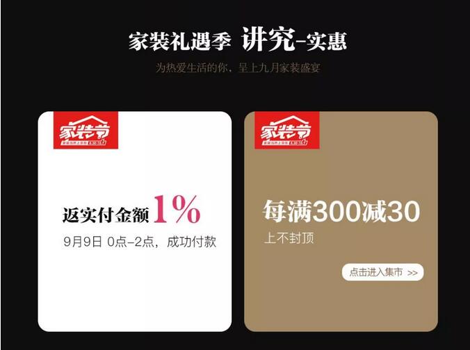 京東又出事了！這個(gè)是時(shí)候光明家具在京東搞事情？