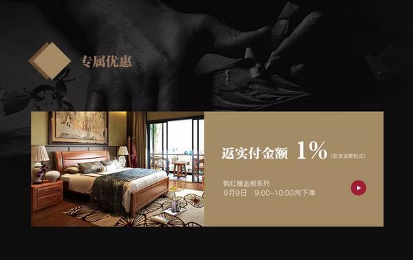 京東又出事了！這個(gè)是時(shí)候光明家具在京東搞事情？