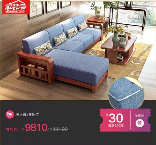 京東又出事了！這個(gè)是時(shí)候光明家具在京東搞事情？