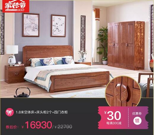 京東又出事了！這個(gè)是時(shí)候光明家具在京東搞事情？