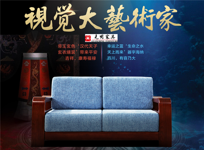 京東又出事了！這個(gè)是時(shí)候光明家具在京東搞事情？