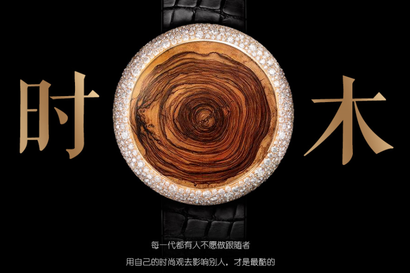 實(shí)木家具與時(shí)尚的完美結(jié)合--光明“御尚系列實(shí)木家具”