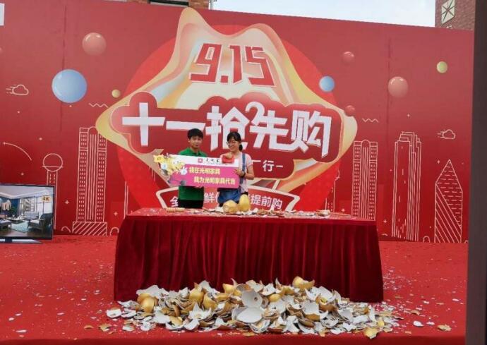 光明家具915南京工廠嗨購會回顧，選購實木家具就到工廠看一看
