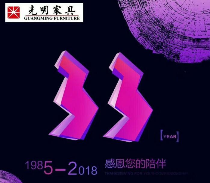 光明家具915南京工廠嗨購會回顧，選購實木家具就到工廠看一看