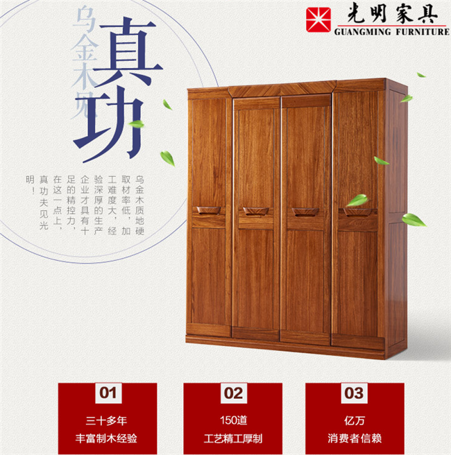 實(shí)木家具巧過(guò)冬，冬季實(shí)木家具需要注意的問(wèn)題