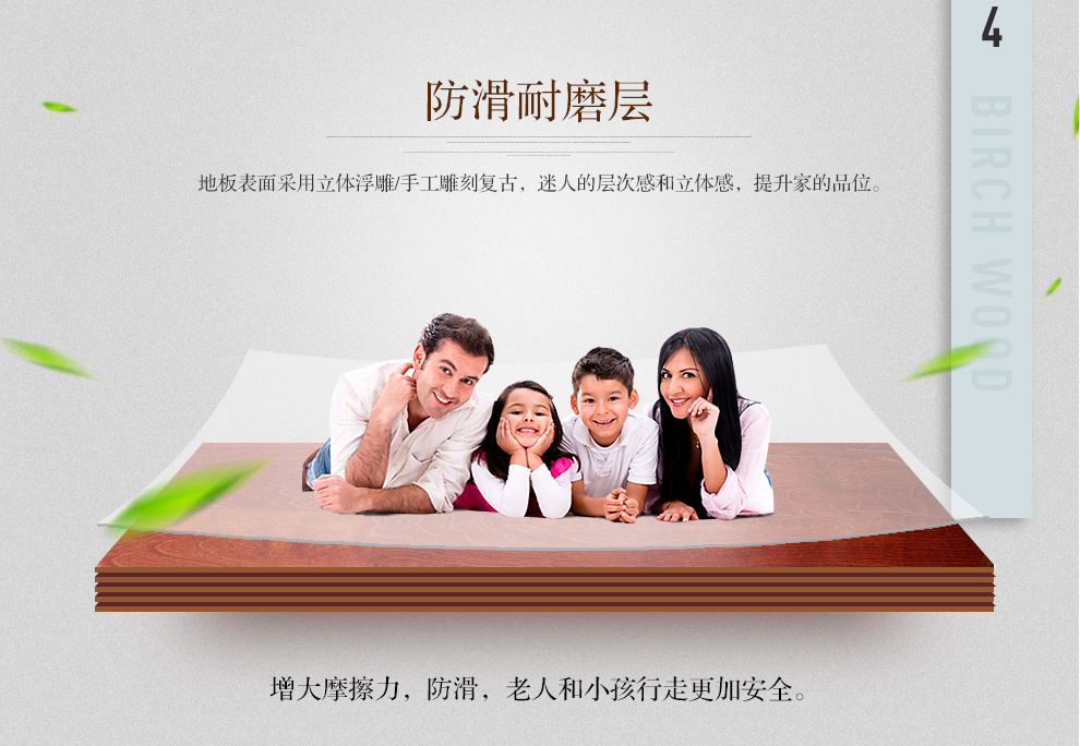 實木地板防潮小妙招，親測有效！