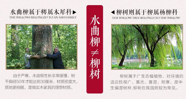 為什么實(shí)木家具會(huì)有色差問題