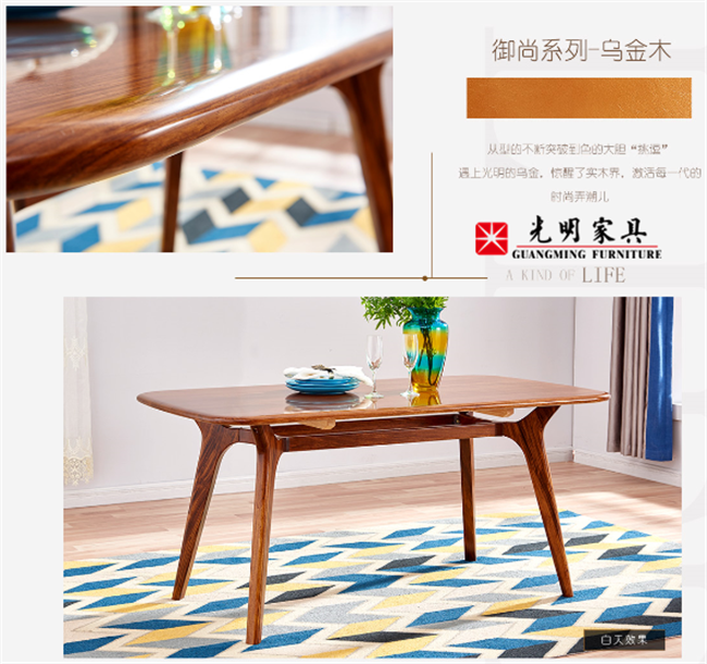 高端實(shí)木家具降價(jià)啦！烏金木實(shí)木家具不再遙不可及