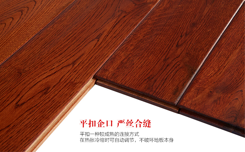實木地板色差是不是質(zhì)量問題？