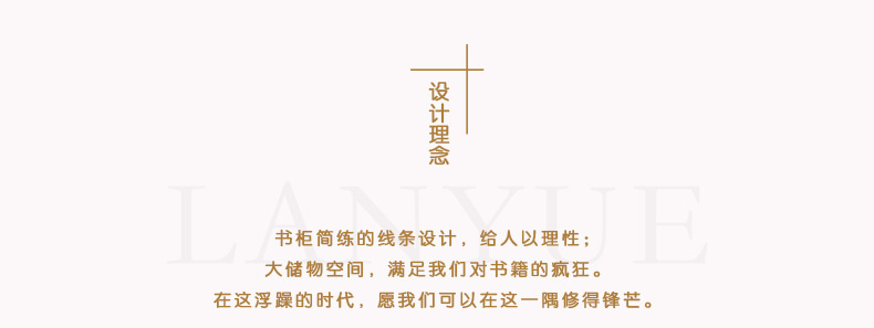 158-63601二門(mén)三門(mén)書(shū)柜詳情頁(yè)天貓PC_04.jpg