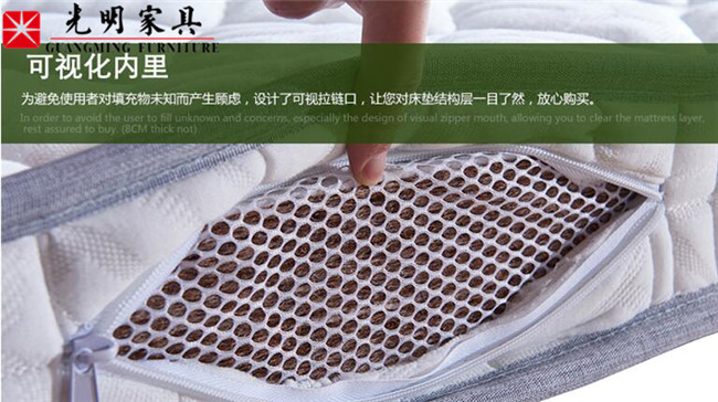 最新認(rèn)證｜光明椰棕床墊檢測(cè)報(bào)告發(fā)布，全部項(xiàng)目合格！
