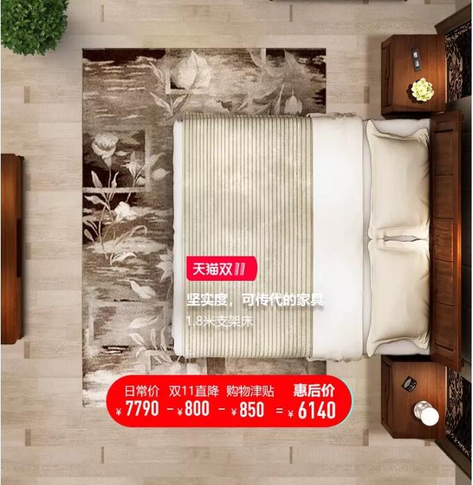 提升生活質(zhì)量?jī)?yōu)選實(shí)木家具，成為一個(gè)愛(ài)挑剔會(huì)挑剔的人