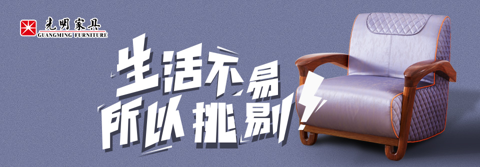 雙十一購物清單弱爆了，看看實木家具如何搶購吧！