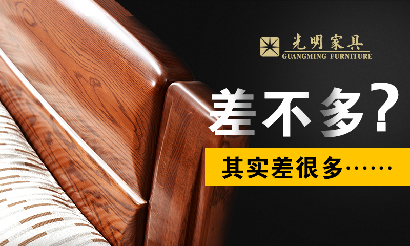 雙十一購物清單弱爆了，看看實木家具如何搶購吧！