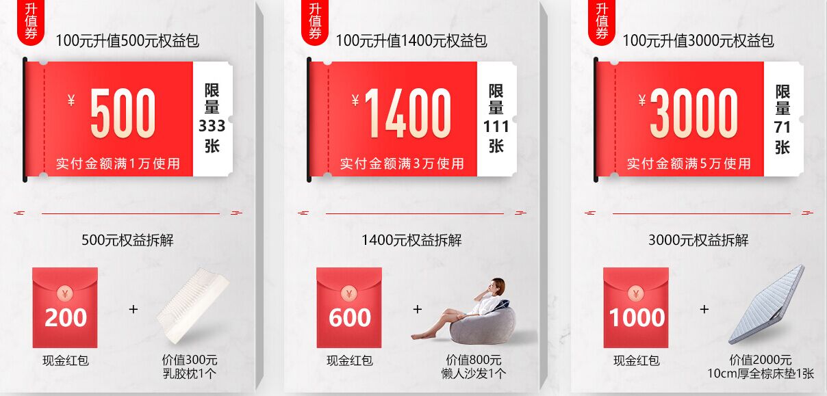光明家具雙十一活動倒計時，抓住最后的機(jī)會吧！