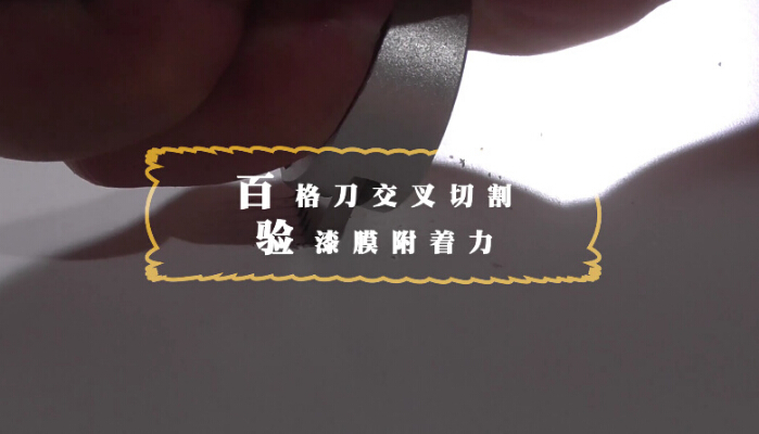 雙十一 你的家具 經(jīng)得起“抽檢”的考驗(yàn)嗎？