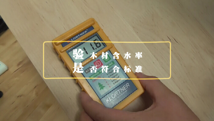 雙十一 你的家具 經(jīng)得起“抽檢”的考驗(yàn)嗎？
