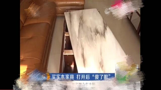 想買實木家具？看他深受其害，你還敢買實木家具嗎！