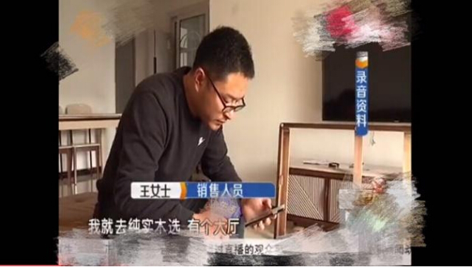 想買實木家具？看他深受其害，你還敢買實木家具嗎！