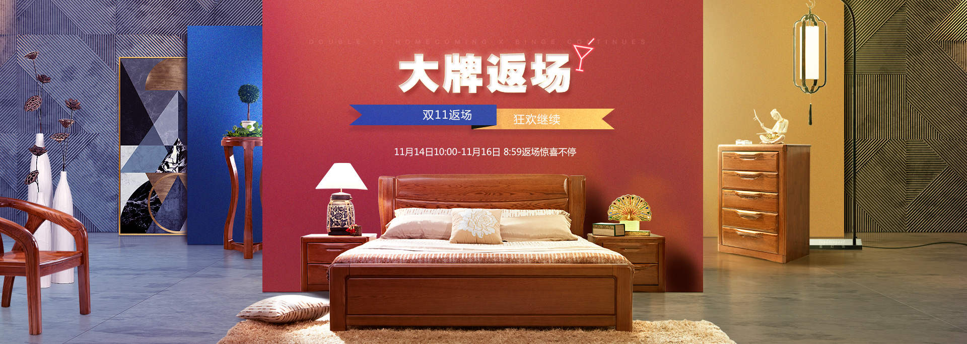 實(shí)木家具大牌返場(chǎng)？大牌實(shí)木家具就從未停歇過(guò)！